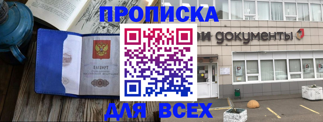 найти адрес прописки в Чувашии