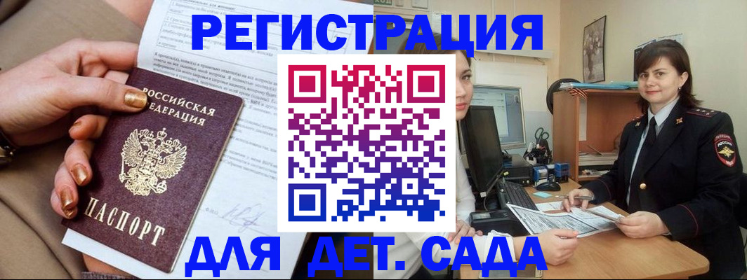 прописка для военкомата в Чувашии