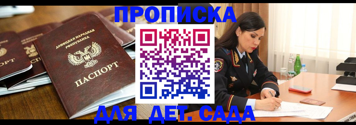 прописка в квартире в Чувашии
